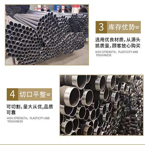 嘉黎声测管用于灌浆和工程施工的注意事项