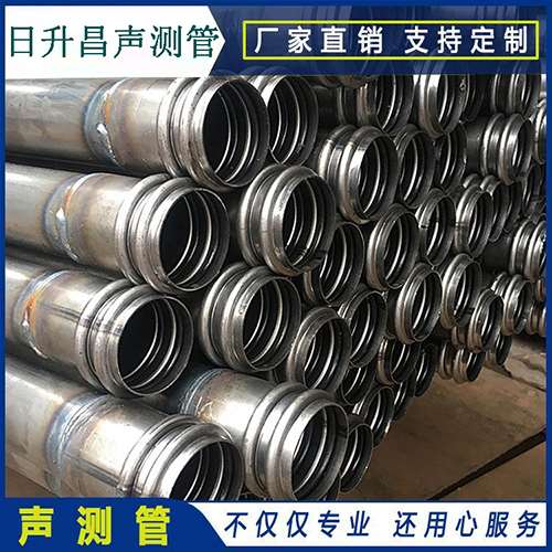 嘉黎声测管现场检测用什么方法?